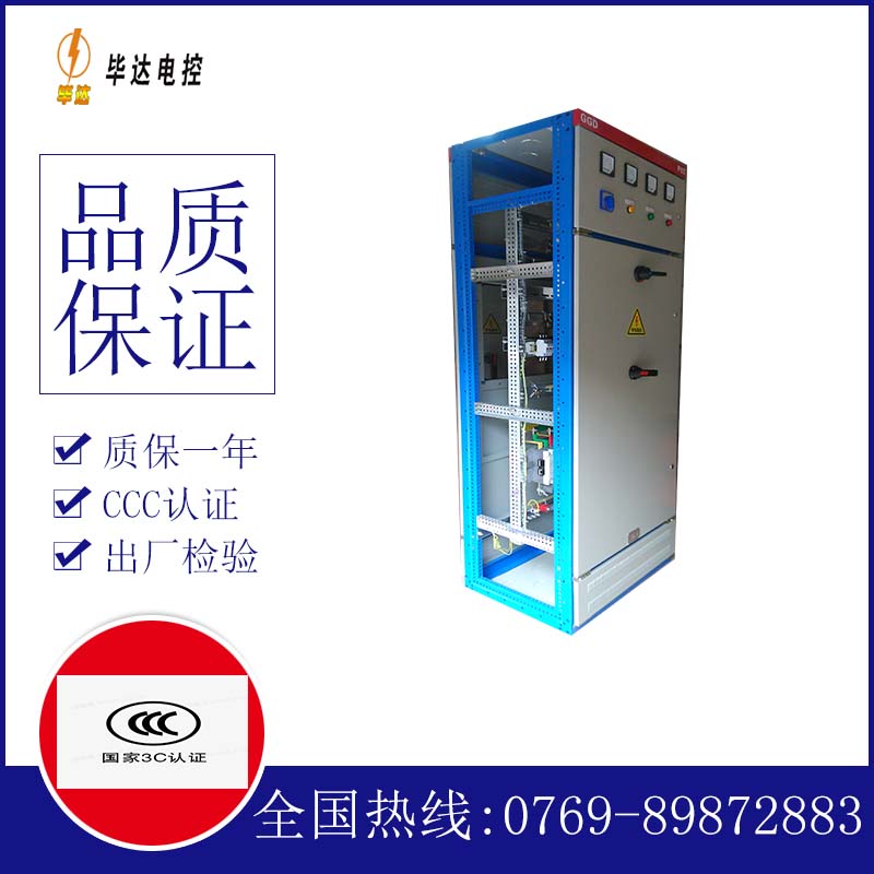 礼纪镇GGD固定式开关柜